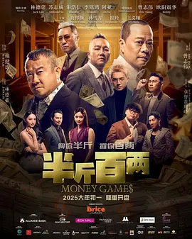 寡糖的电影